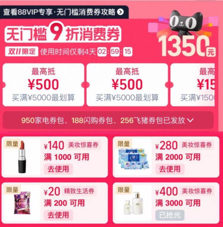 1来个飞利浦牙刷方案‼88用户领取9折消费券-再把200-20生活券拿了京东每日红包 u.jd.com/pDaJUfz淘宝每日红包 m.tb.cn/h.S7EJjqa