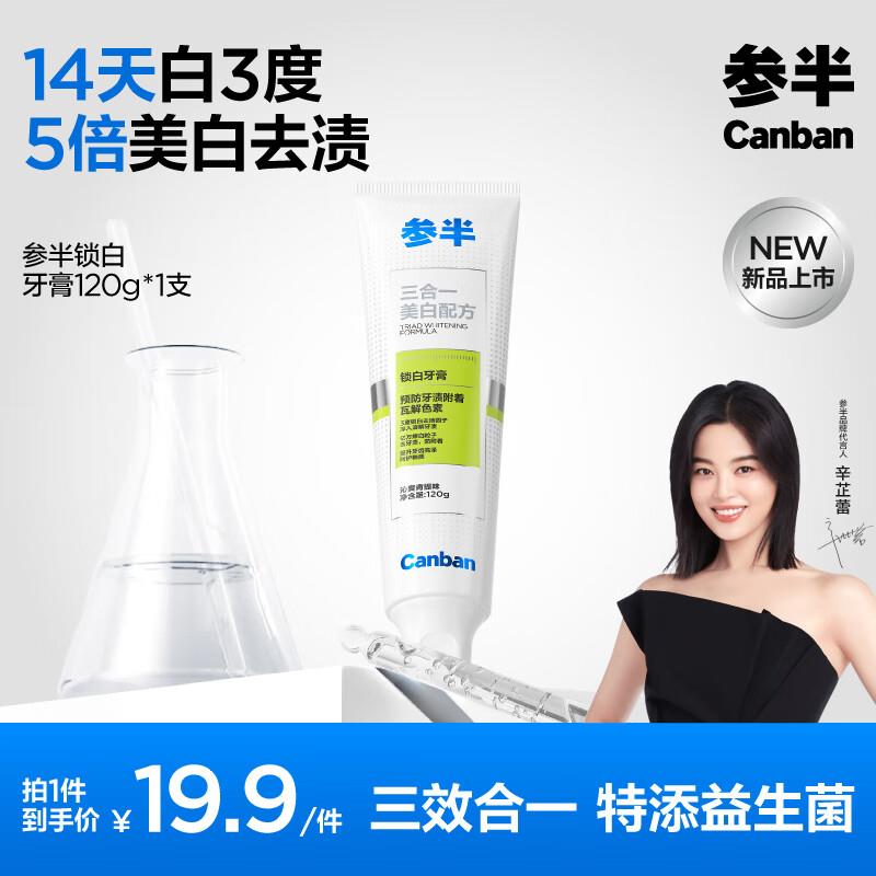 省省卡2奍