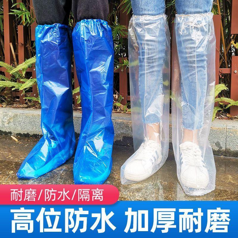 10.9元，一次性防雨鞋套20只