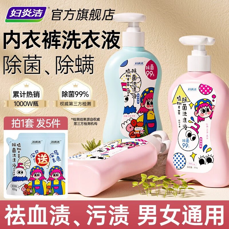 先领59-10补贴卷