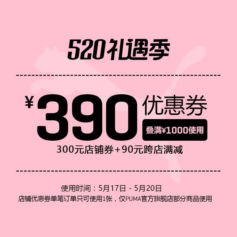 1-puma 1000-300/ CZ3457 /)SGVvdMC2GLk)//