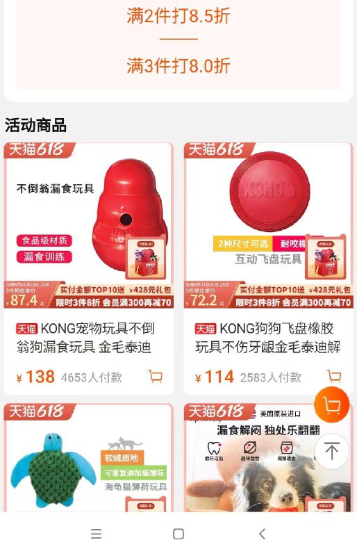 31号20点如有kong199-40有3件8折专区买200凑满减后到手87亓/ CZ0001 /)HTBEdpdWP1N)//全品券 d.618day.com/618
