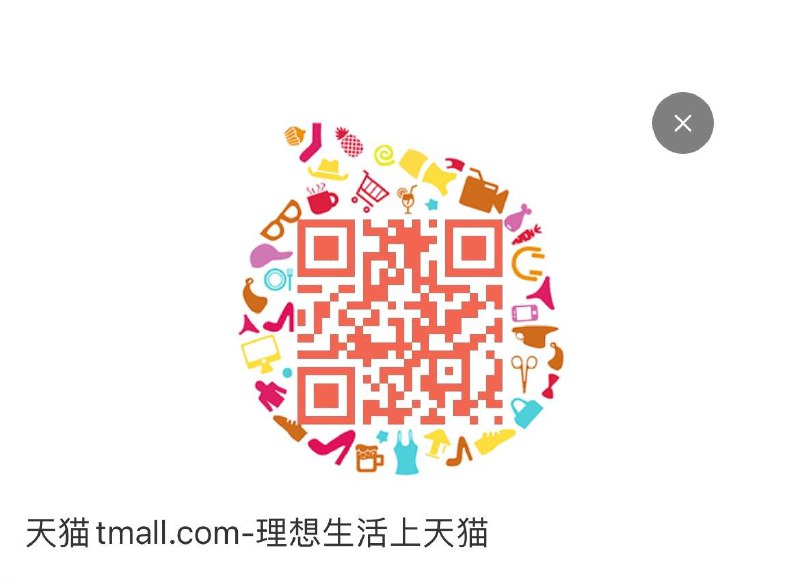 阿里健康券