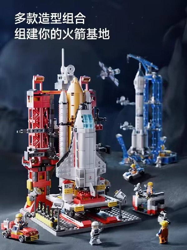 0点 36.9💵 【宠乐宝玩具】中国航天积木飞机火箭系列)aN5qW4Lv96N)/ CZ1111