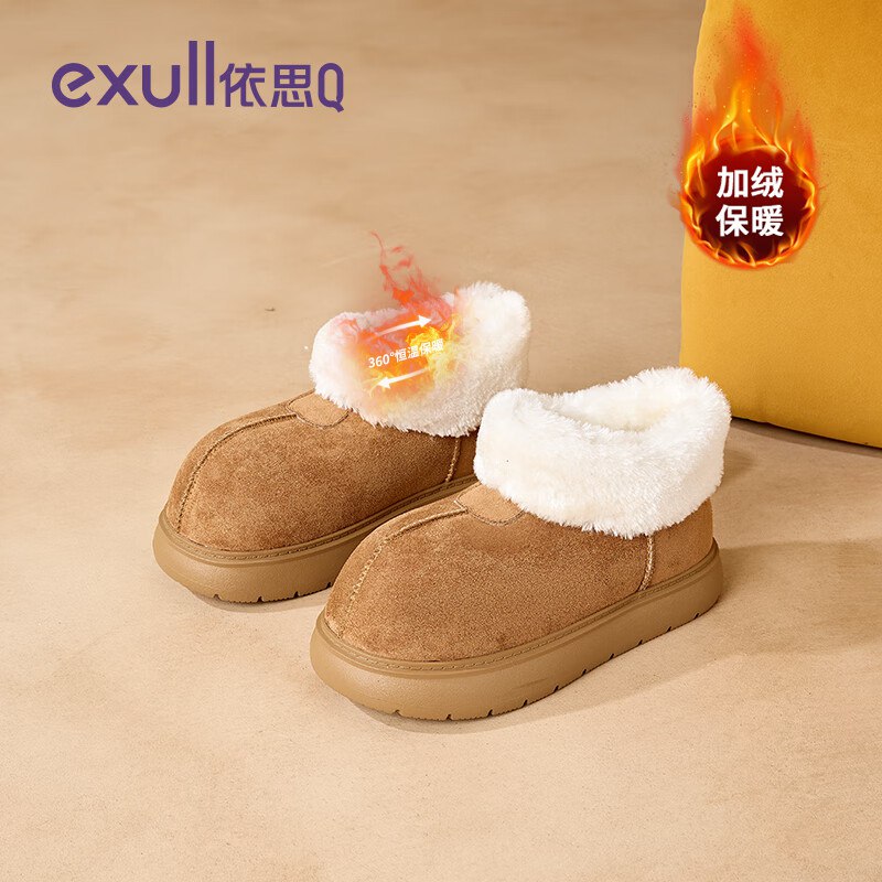 依思 Q（exull）厚底雪地靴