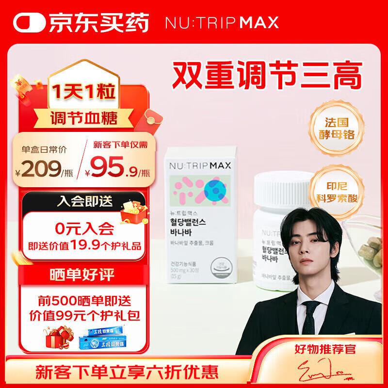健康省钅戋包