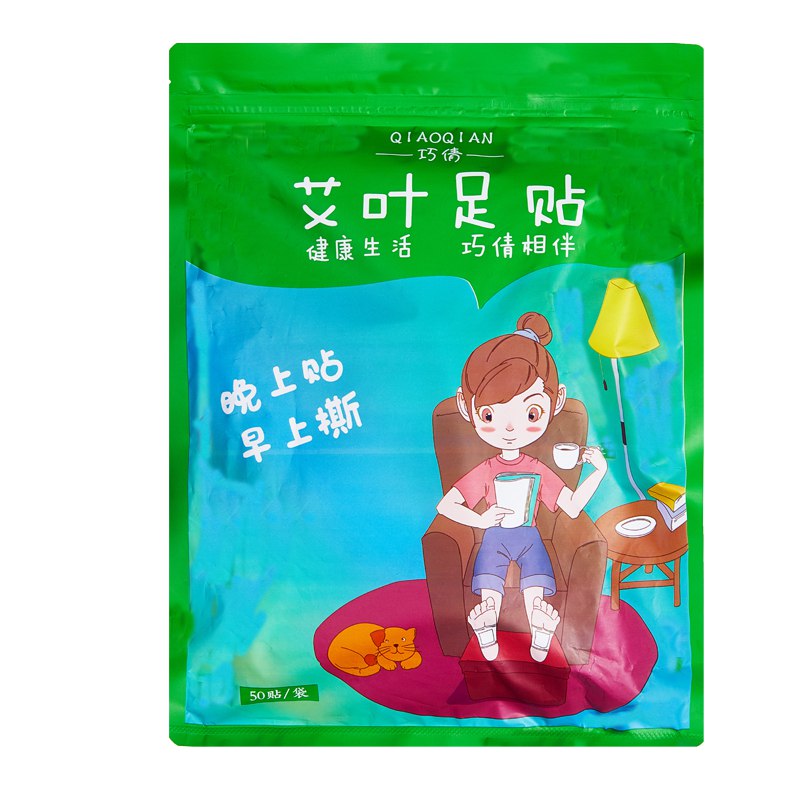 99-80个户