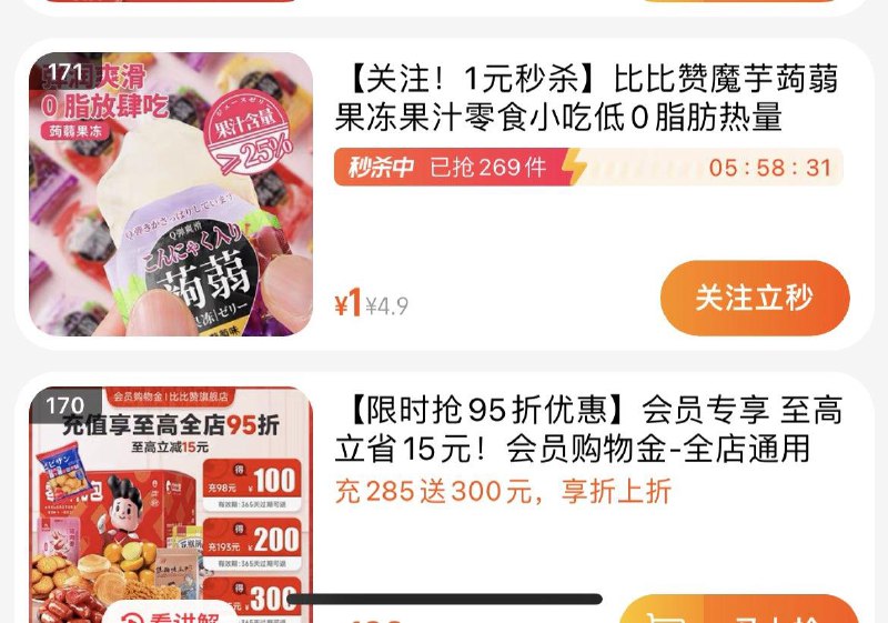 1-比比赞zbj 1亓/ CZ3457  dl478.kuaizhan.com/?pHhyW3hLRlb /:/ CA1371/搜索隐藏优惠