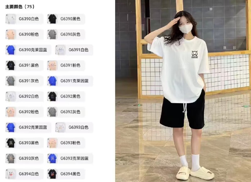 39.9元！全部一个价任选【怪兽日记】小恶魔联名款短袖)LePddOZbl3H)/ CZ11/搭配运动裤 休闲裤 工装裤都可单穿内搭都可，上身经典百搭~