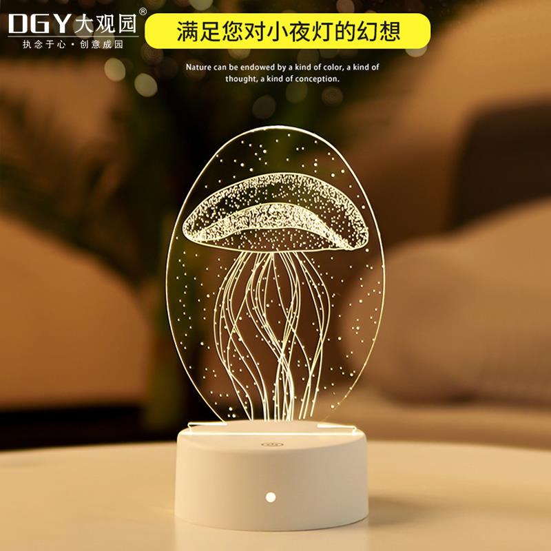 1.8亓，浪漫3D小夜灯/ CZ0001 /)aYjAdKrA1se)//---全品券 d.618day.com/618