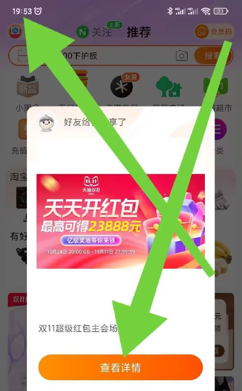 20点‼🍑超级鸿包加碼☀30w个拼手气5包 掐秒去预计1分钟之内去 人人都有￥ CZ0001 )rKOtW2wm9Kb)/☀95%中奖率 几乎必得每日红包 1111.fanli.me