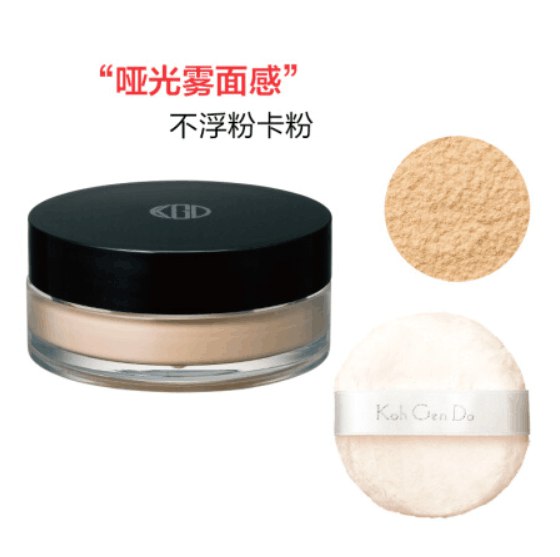 江原道散粉还能买，79