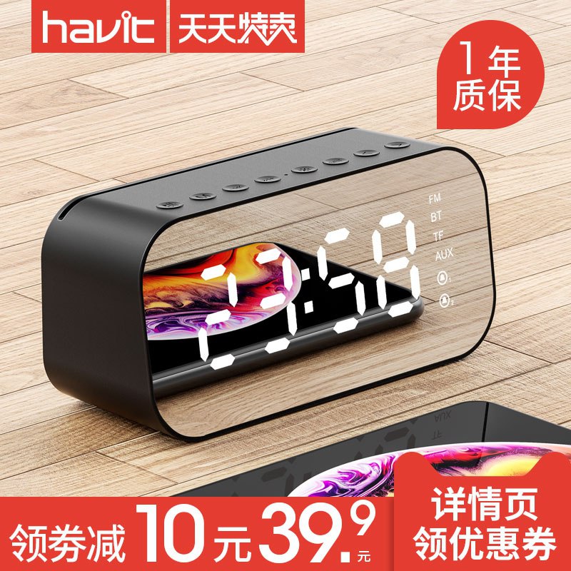 海威特 M3.无线蓝牙音箱  (1PRQ1DseJz2)    29.9q