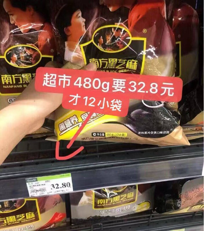 从小吃到大的老牌子‼囤上，当早餐非常合适哇还送礼盒~中秋送礼给长辈！