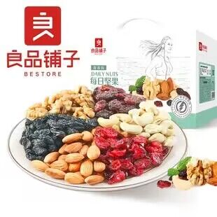 49💵良品铺子每日坚果800g/32包 dl463.kuaizhan.com/?hE1AW1OQRpX  CZ11/CZ1111/