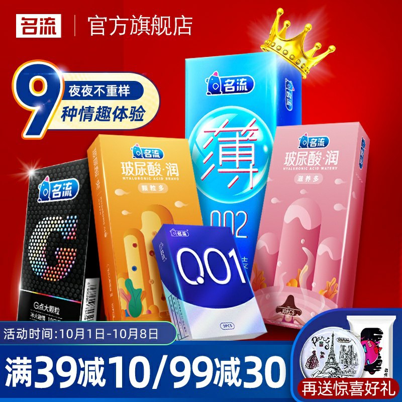 19.9元共39只名流超薄小雨伞(Zi6cc6VhQJn)/