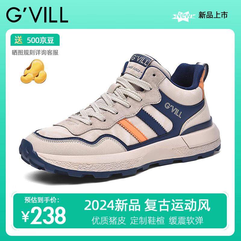 贵之步轻便减震复古休闲鞋