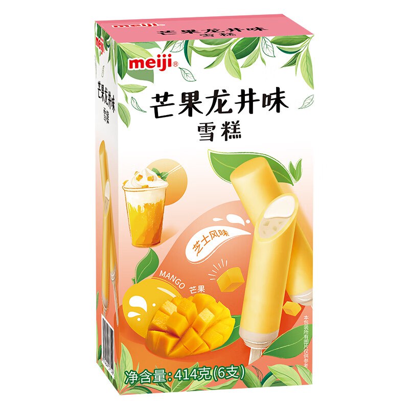 治芒果龙井味雪糕 69g*6支入会拍5件 弹10卷9.4一份