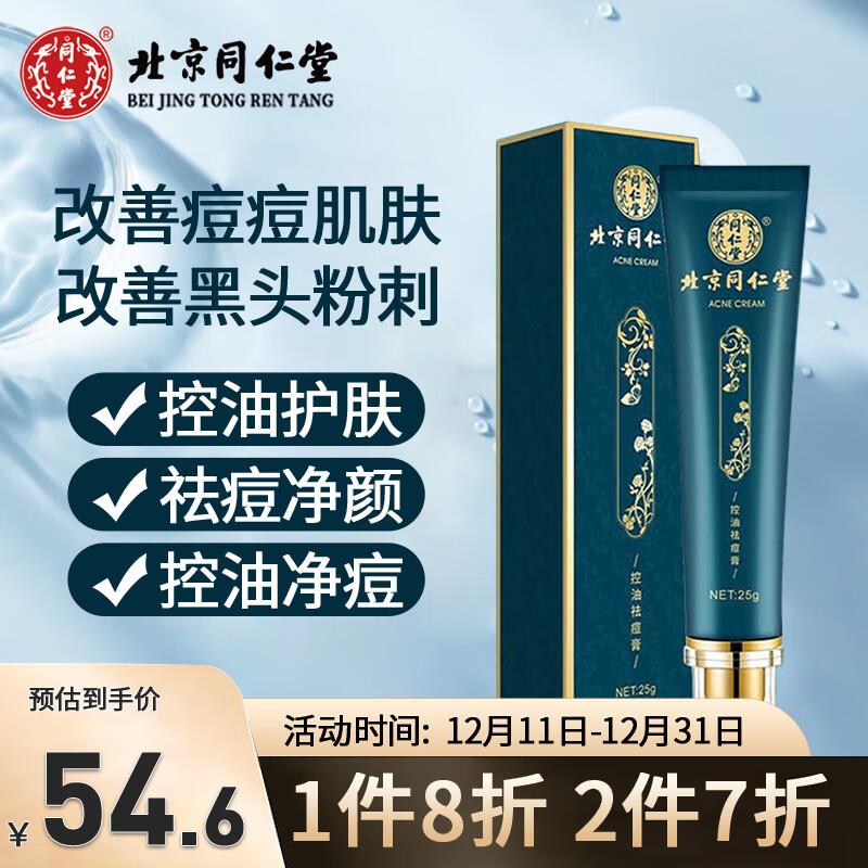4件12.8