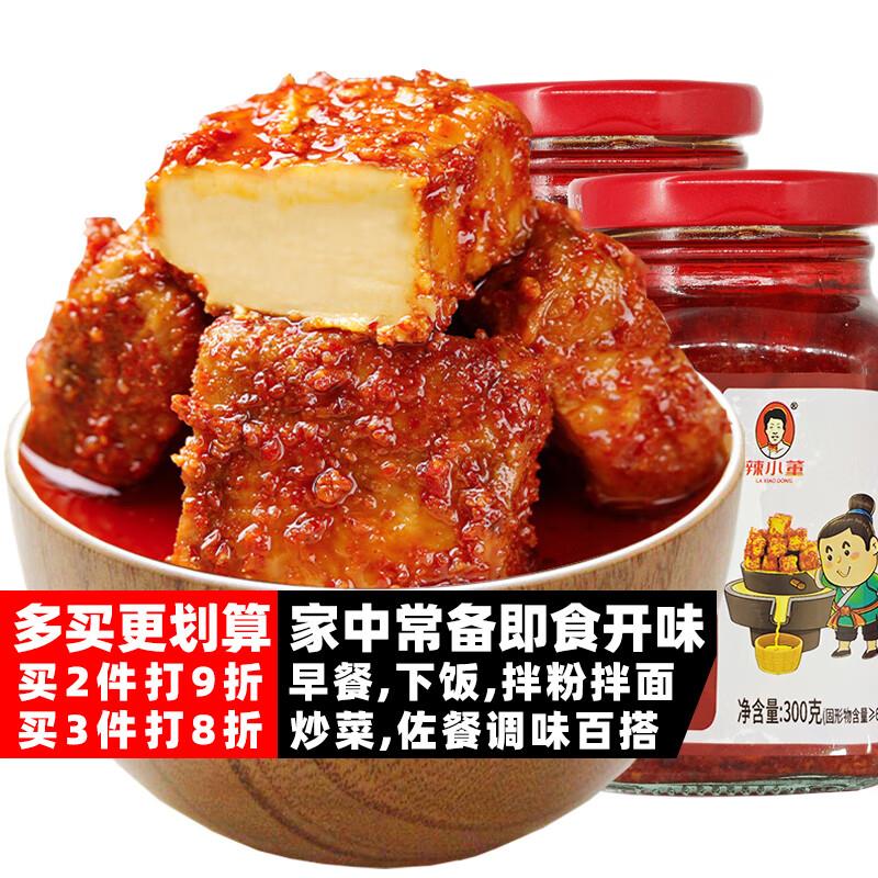 辣小董红油腐如300g*2瓶，8件【41.6】 