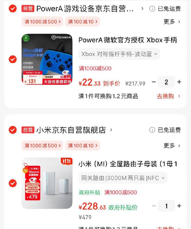 楼上游戏手柄还需要凑一个这个