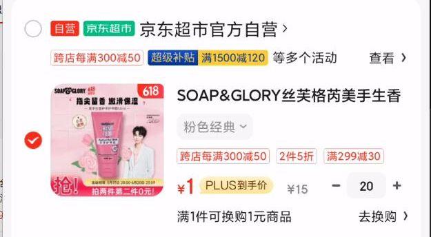 ------𝙅𝘿  超级红包u.jd.com/ksO3wQA