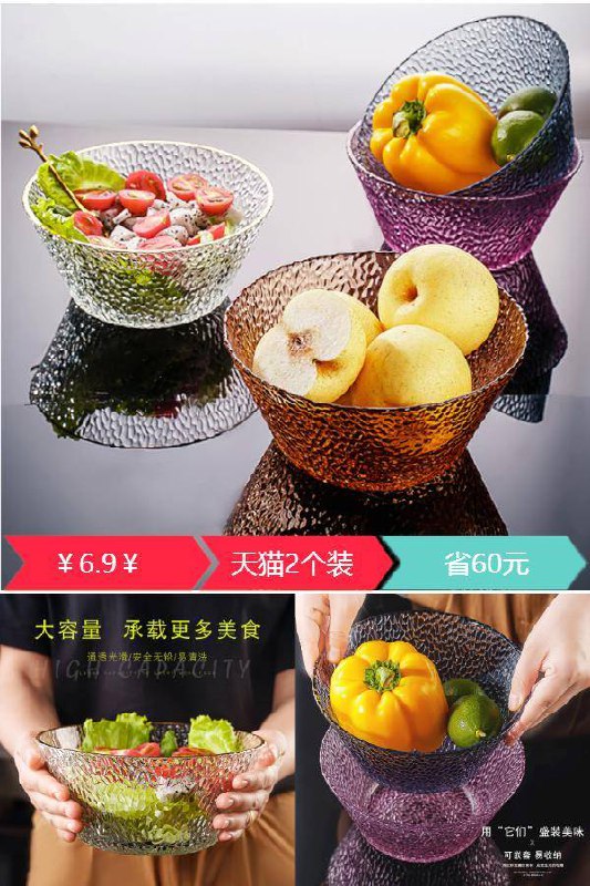 【玲珑玻璃】日式锤纹透明玻璃碗2个装原价【7.9元】券后【6.9元】包邮领券下单地址：