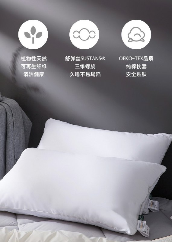19.9元 虾选旗舰店杜邦抗菌弹丝纯棉安睡枕头(LkRtXTyAKmu)/