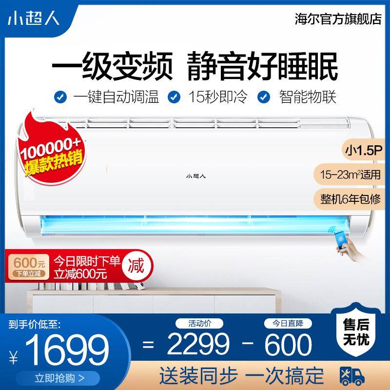 拍下立减600元，叠加88vip1000-100购物券