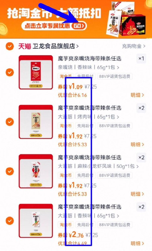 3.6亓/件‼任选5件18.3亓☀叠1.6金币，赠酱油3袋！【李锦记】厨房调味品合集1、领奍收藏，点右上角淘金币2、我的足迹，找到商品拍5件9/2u4i4mfQr1b// AA11