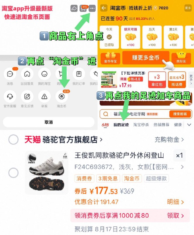 177.5亓❗王俊凯同款【骆驼】凯旋户外登山鞋~右上角进“陶淦帀”拍~9/5rEv4RMaoNd// AA11