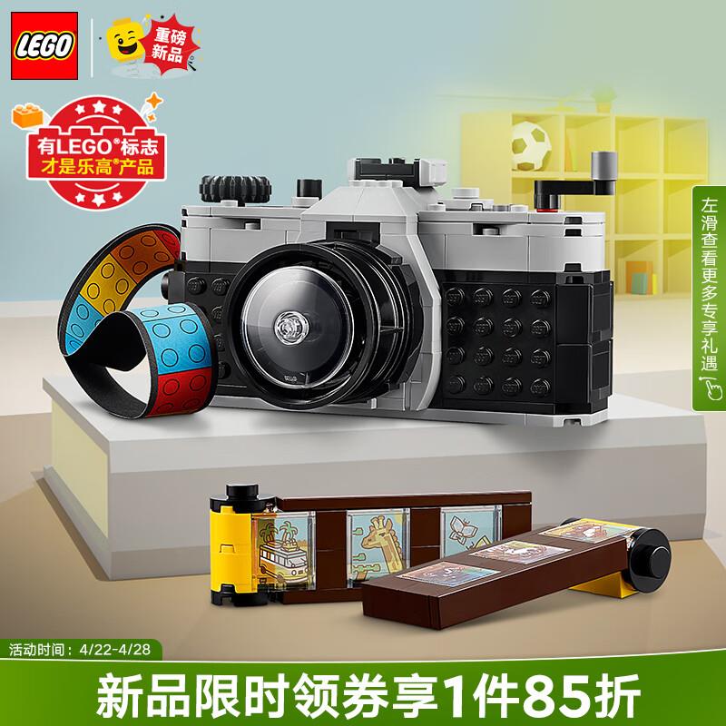 如有玩具5折券可买乐高