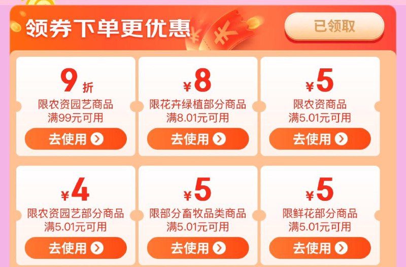 园艺卷防身