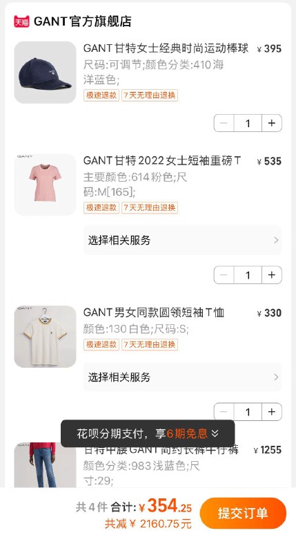1-/ CZ0001 / dl439.kuaizhan.com/?J1wrdrpPf7h //3件6折/ CZ3457 / dl439.kuaizhan.com/?Lj2adrpl4dZ //55折甘特2500-618可买，叠加大额首单礼金/