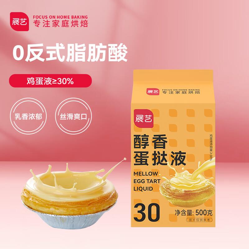 8件34  如有198-20奍14 亓