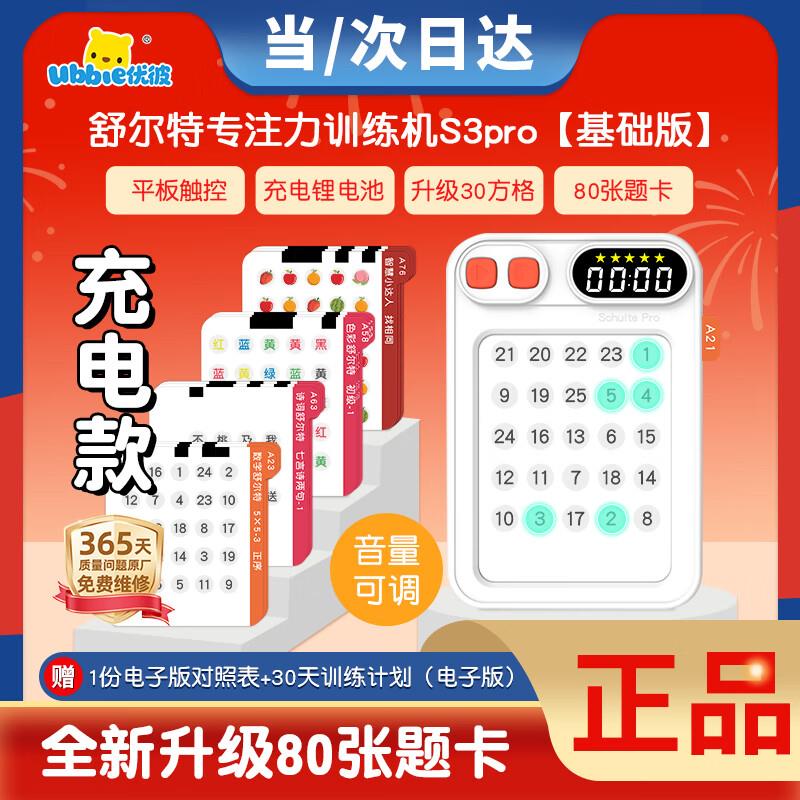 如有玩具5折券，149-20或79-20玩具券，拍下0