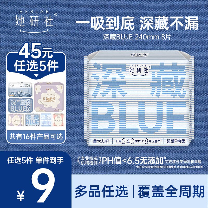 领69-9卷