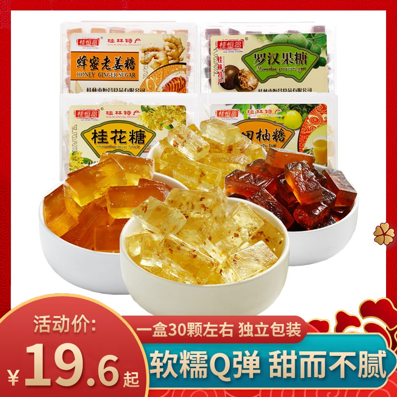 桂花透明软糖 500g   9.6亓  (gSwi1DU6DQV)