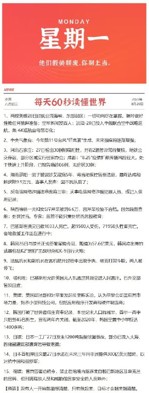 2点一到准时睡觉没睡的早点休息 晚安~——————————每天0点 10点注意群内更新早起的还可以翻翻记录看看