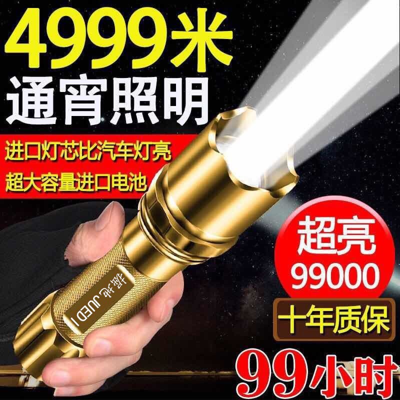 led特种兵手电筒强光远射小迷你便携多功能usb充电超亮家用耐用灯