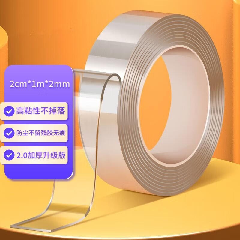 如果领了4-4玩具卷，这个直接0