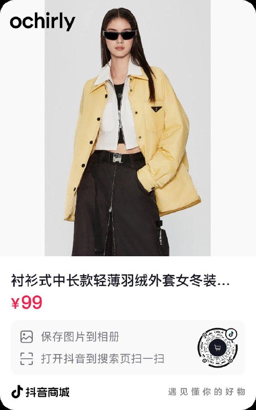 dy 99亓，自辩