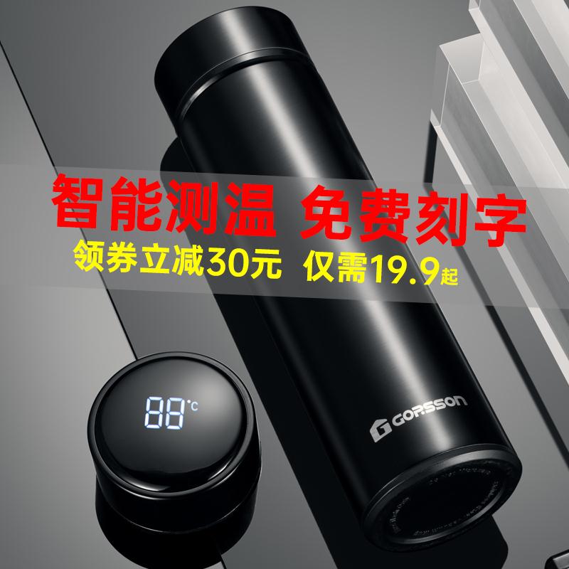304不锈钢嘉森保温杯450ml(LSfycRZ6Sz3)  9.9元/