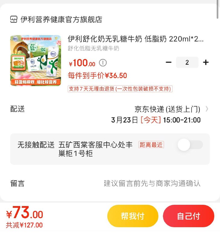 领200-30券