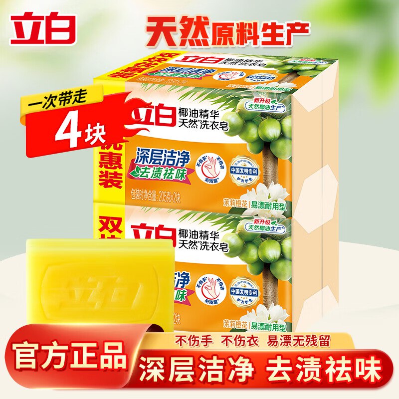 先领29-5补贴