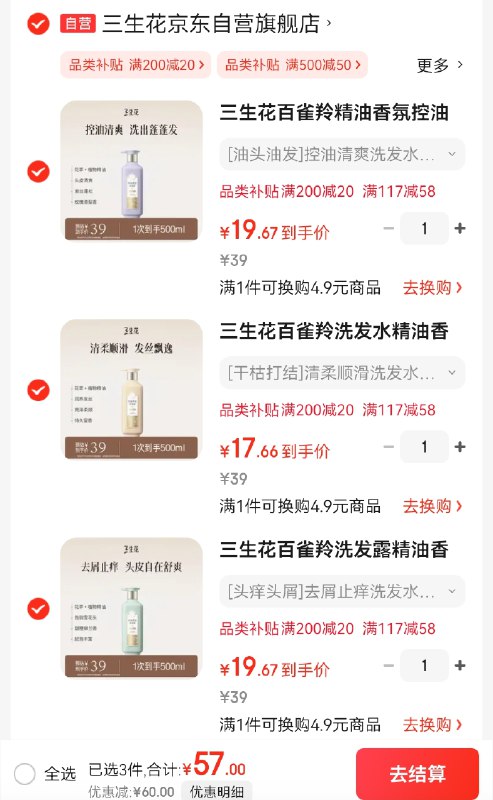 先领117-58卷