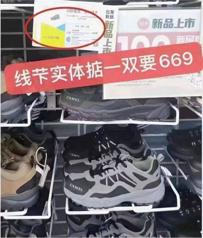 质量炒鸡棒，户外就穿这个✨耐磨耐造，防滑防水 功能贼强窽式也不错，日常穿也挺好看