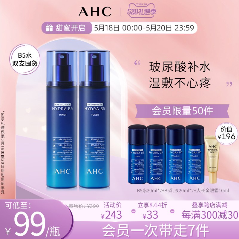 2.凑单商品 也加购物车1件￥YZiF2kGsnoc￥/ 两个商品一起【提交并且付款】然后再单独【退款凑单商品】南极人台式空气循环扇 到手32元