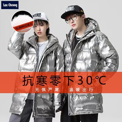 169元   Lee情侣中长款亮面羽绒服250g充绒 记忆面料保暖不厚重)2GtYdaIUIZq)/ CZ1111双11超红：