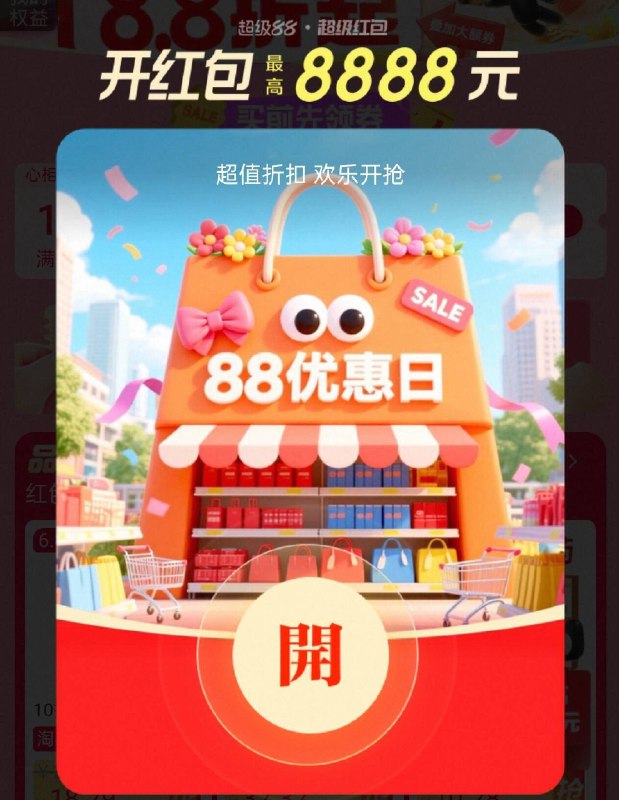 ‼超级虹包，记得去领☀多备几个号，直接拉满哈9/l7Nc4J6l4cH// AA11☀邀淘气值大于1000的伙伴☀最高得100虹包 截止11日